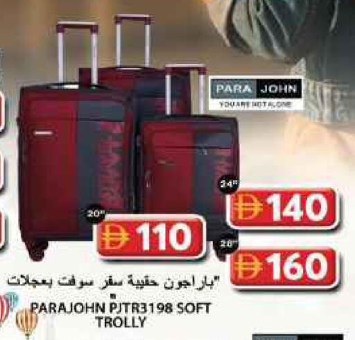 available at جراند هايبر ماركت in الإمارات العربية المتحدة , الامارات - الشارقة / عجمان