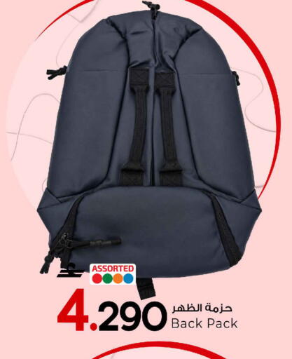 available at مارك & سايف in عُمان - مسقط‎