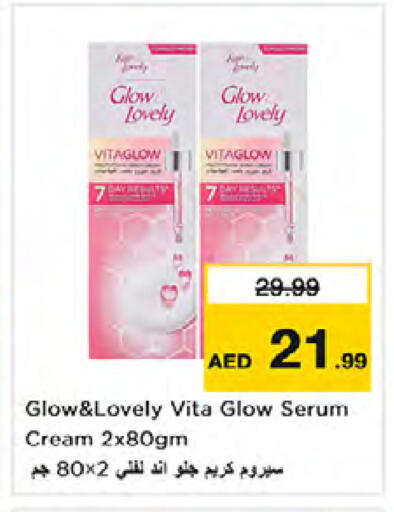 available at نستو هايبرماركت in الإمارات العربية المتحدة , الامارات - الشارقة / عجمان