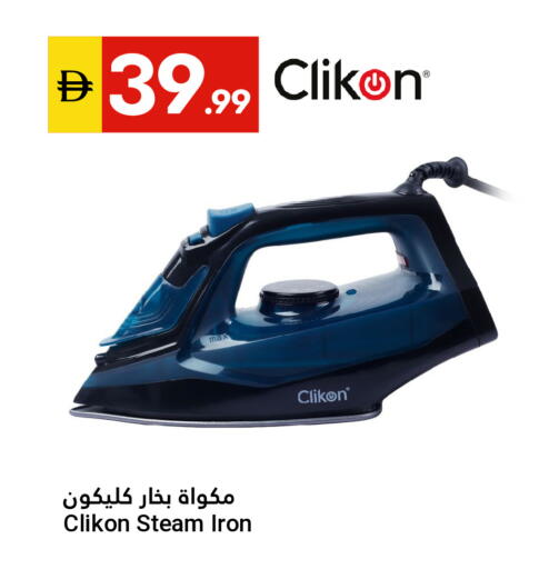 available at جراند الإمارات للتسوق in الإمارات العربية المتحدة , الامارات - أبو ظبي