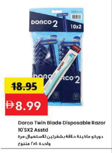 available at Mark & Save in UAE - Sharjah / Ajman