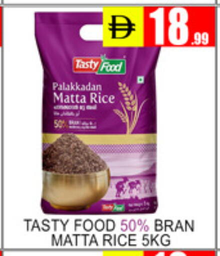 available at لكي سنتر in الإمارات العربية المتحدة , الامارات - الشارقة / عجمان