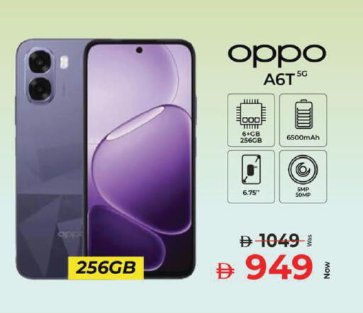 available at Kenz Hypermarket in UAE - Sharjah / Ajman