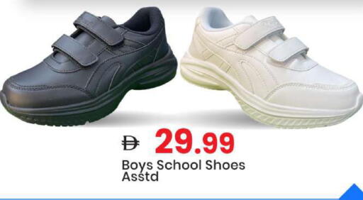 available at Mark & Save in UAE - Sharjah / Ajman