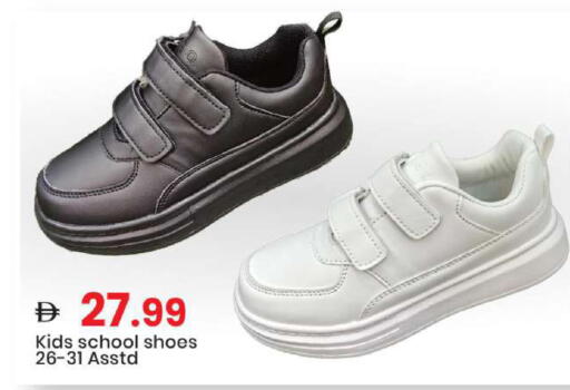 available at Mark & Save in UAE - Sharjah / Ajman