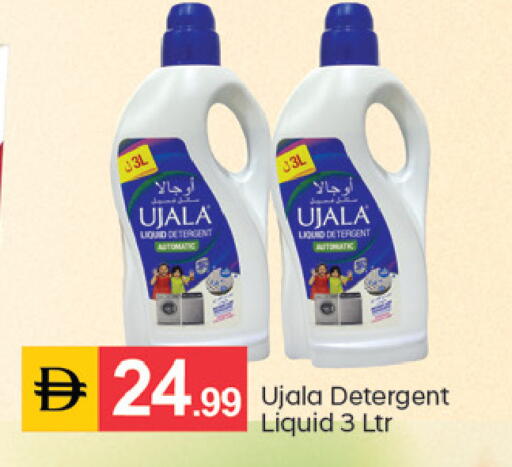 available at سوق طلال in الإمارات العربية المتحدة , الامارات - الشارقة / عجمان