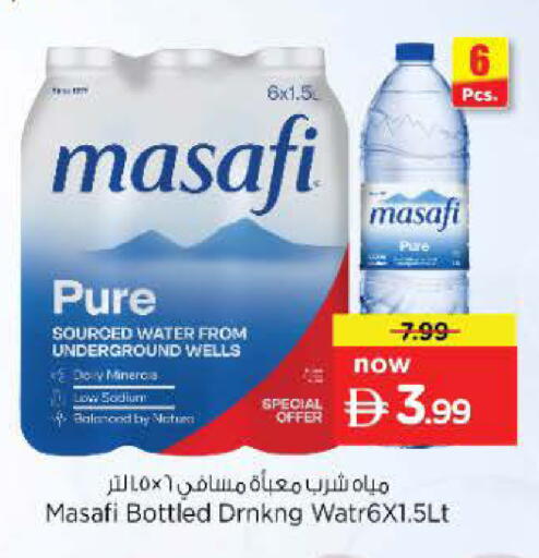 available at نستو هايبرماركت in الإمارات العربية المتحدة , الامارات - الشارقة / عجمان