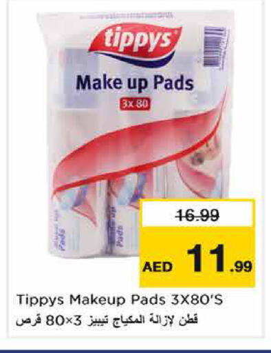 available at نستو هايبرماركت in الإمارات العربية المتحدة , الامارات - الشارقة / عجمان