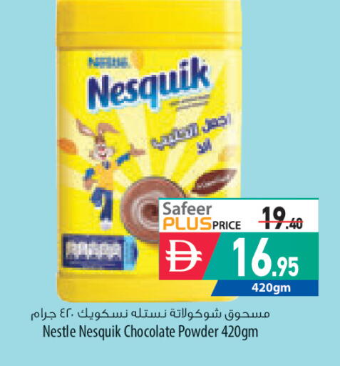 available at السفير ماركت in الإمارات العربية المتحدة , الامارات - رَأْس ٱلْخَيْمَة
