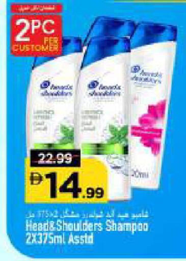 available at مارك & سيف in الإمارات العربية المتحدة , الامارات - دبي