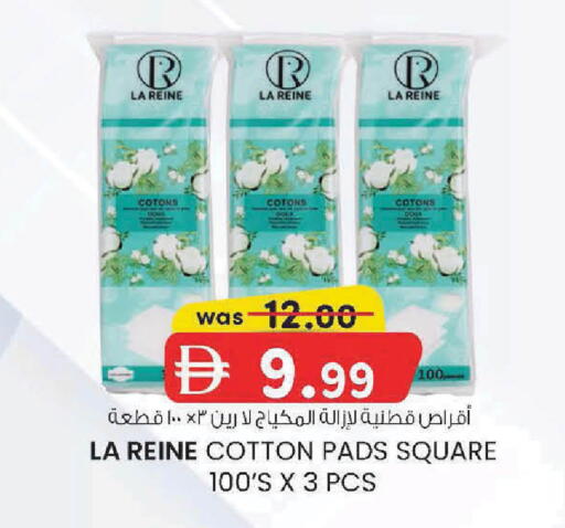 available at ك. إم. هايبرماركت in الإمارات العربية المتحدة , الامارات - ٱلْعَيْن‎