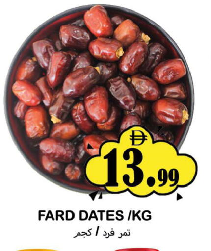 available at سوق المبارك هايبرماركت in الإمارات العربية المتحدة , الامارات - الشارقة / عجمان
