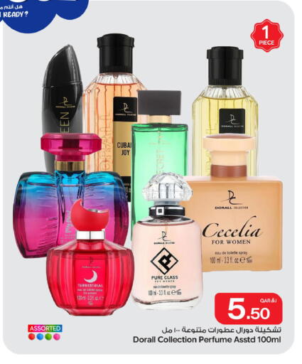 available at بن داود in قطر - الدوحة