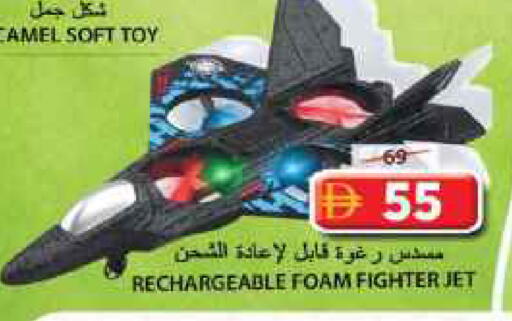available at جراند هايبر ماركت in الإمارات العربية المتحدة , الامارات - الشارقة / عجمان