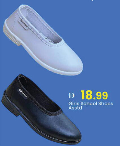 available at Mark & Save in UAE - Sharjah / Ajman