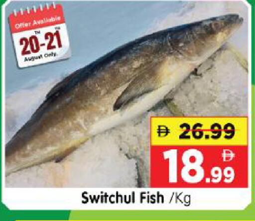 available at Al Madina Hypermarket in UAE - Abu Dhabi