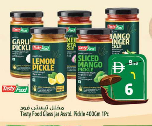 Lemon Mango available at Safari Hypermarket in UAE - Sharjah / Ajman