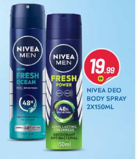 available at BIGmart in UAE - Abu Dhabi