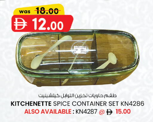 available at صفا اكسبريس سوبرماركت in الإمارات العربية المتحدة , الامارات - أبو ظبي