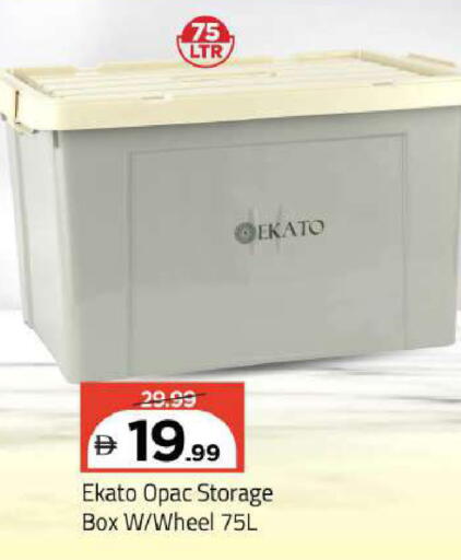 available at Mark & Save in UAE - Abu Dhabi