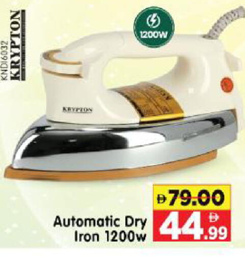 available at Al Madina Hypermarket in UAE - Abu Dhabi