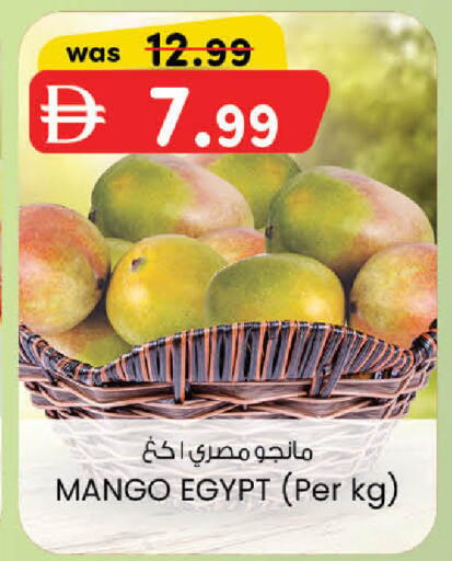 Mango from Egypt available at صفا اكسبريس سوبرماركت in الإمارات العربية المتحدة , الامارات - أبو ظبي