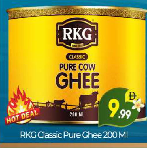available at BIGmart in UAE - Abu Dhabi
