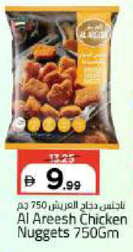 available at مارك & سيف in الإمارات العربية المتحدة , الامارات - دبي
