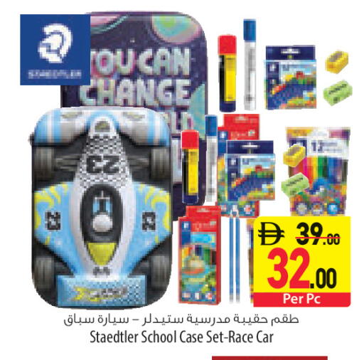 available at السفير ماركت in الإمارات العربية المتحدة , الامارات - ٱلْعَيْن‎