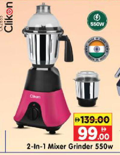 available at Al Madina Hypermarket in UAE - Abu Dhabi