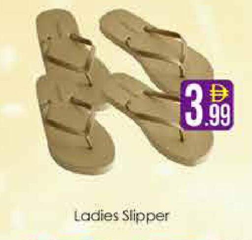 available at AIKO Mall and AIKO Hypermarket in UAE - Dubai