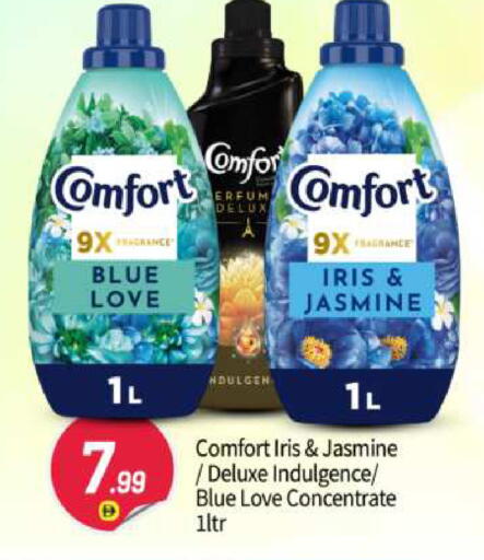 available at BIGmart in UAE - Abu Dhabi