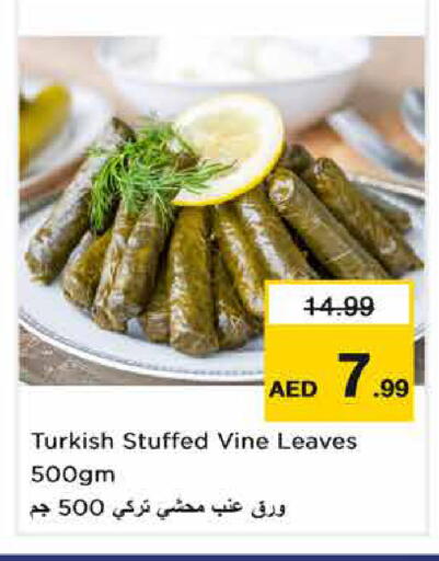 available at نستو هايبرماركت in الإمارات العربية المتحدة , الامارات - الشارقة / عجمان