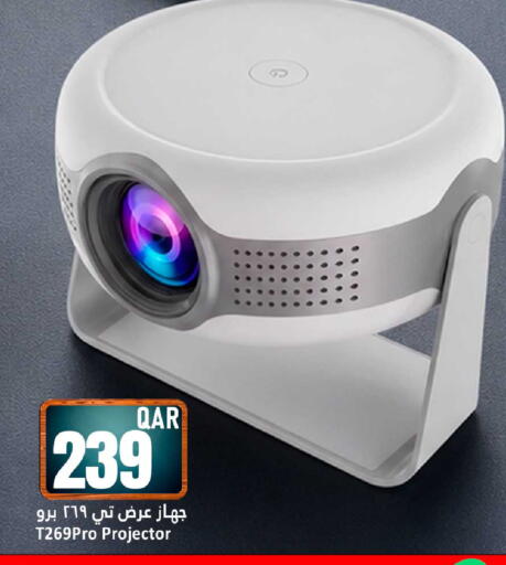 available at دانة هايبرماركت in قطر - الوكرة