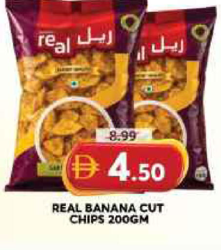 Banana available at جراند هايبر ماركت in الإمارات العربية المتحدة , الامارات - الشارقة / عجمان