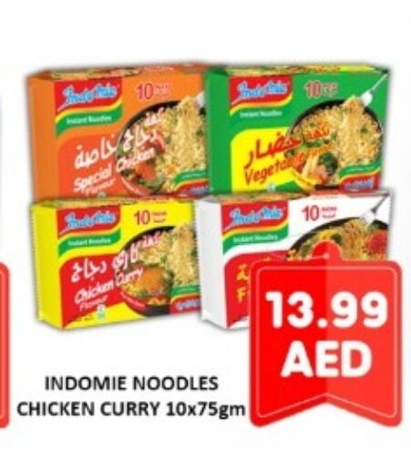 available at GREEN GIFT DEPARTMENT STORE in United Arab Emirates