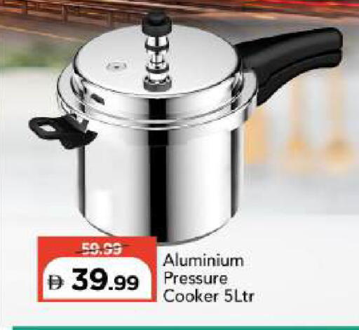 available at Mark & Save in UAE - Abu Dhabi