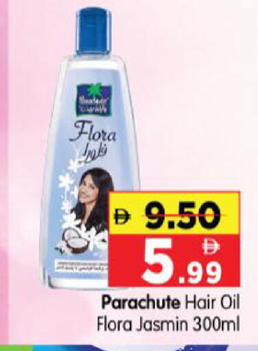 available at Al Madina Hypermarket in UAE - Abu Dhabi