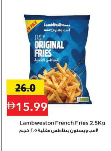 available at Mark & Save in UAE - Sharjah / Ajman