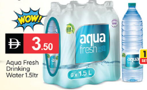 available at سوق طلال in الإمارات العربية المتحدة , الامارات - الشارقة / عجمان