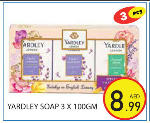 available at Baniyas Spike  in UAE - Ras al Khaimah