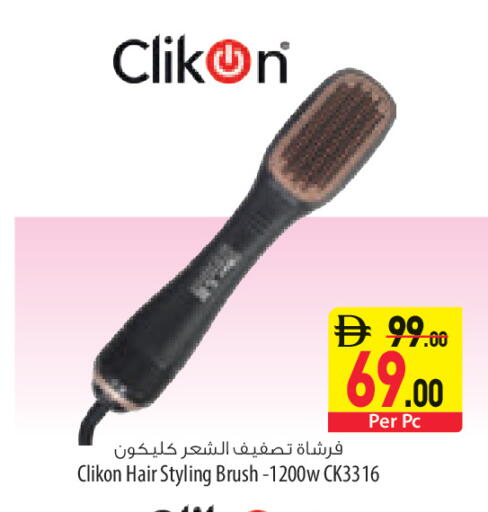 available at السفير ماركت in الإمارات العربية المتحدة , الامارات - رَأْس ٱلْخَيْمَة
