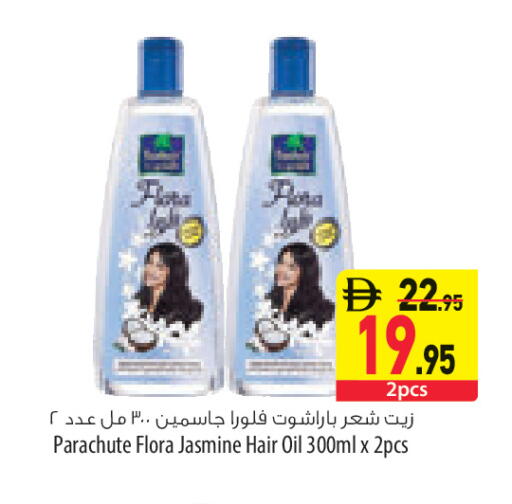 available at السفير ماركت in الإمارات العربية المتحدة , الامارات - أبو ظبي