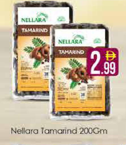 Tamarind Tamarind available at AIKO Mall and AIKO Hypermarket in UAE - Dubai