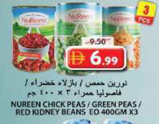 Peas available at جراند هايبر ماركت in الإمارات العربية المتحدة , الامارات - الشارقة / عجمان
