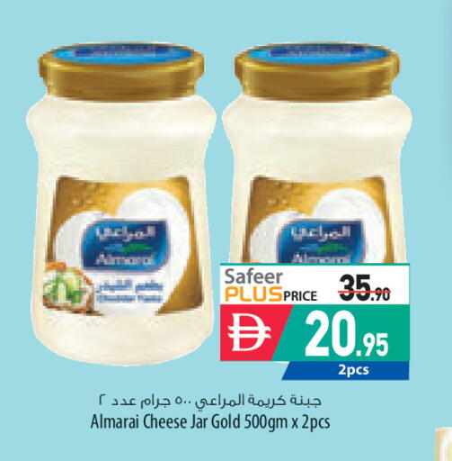 available at السفير ماركت in الإمارات العربية المتحدة , الامارات - أبو ظبي