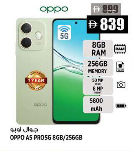 available at Hashim Hypermarket in UAE - Sharjah / Ajman