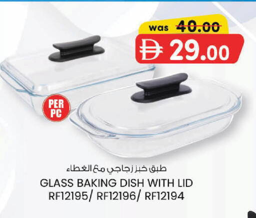 available at ك. الم. للتجارة in الإمارات العربية المتحدة , الامارات - ٱلْفُجَيْرَة‎