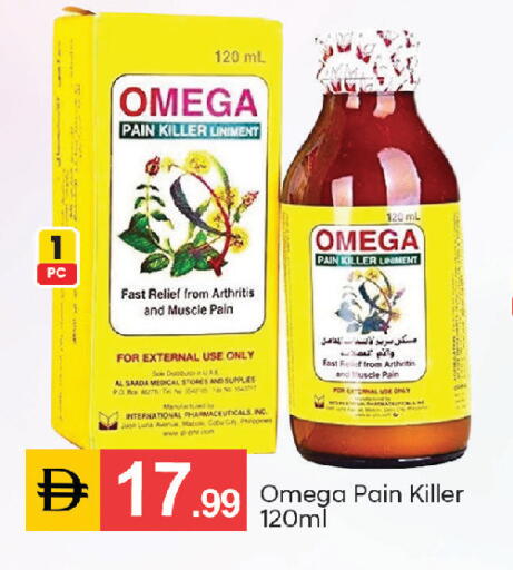 available at سوق طلال in الإمارات العربية المتحدة , الامارات - أبو ظبي
