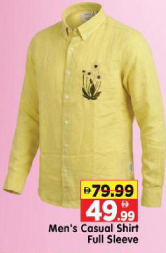 available at Al Madina Hypermarket in UAE - Abu Dhabi
